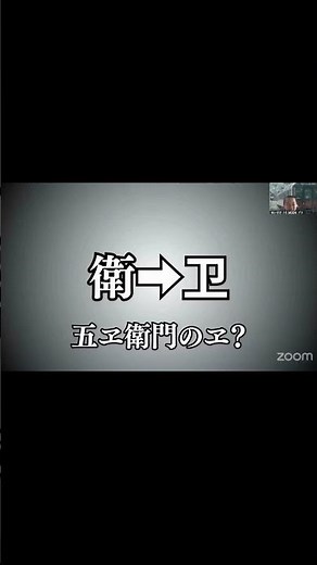 １回で覚える簡体字
