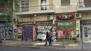 Jobverluste und Ladenschließungen - Athen bangt vor massiver Pleitewelle