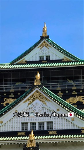大阪城🏯Osaka/Japan🇯🇵