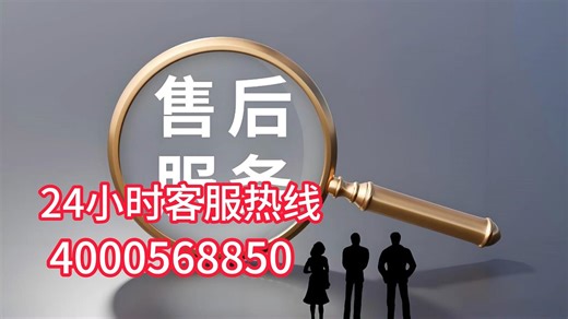 欧格斯（O2Gen）制氧机维修中心|24小时全国统一售后受理中心400-0568-850