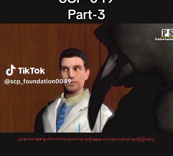 SCP-049 part(3)#foryou #fypပေါ်ရောက်စမ်း #fyp #scp #scpfoundation #scp049 #viral #horror