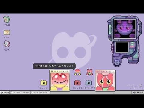 Winion Virus Trailer JP #WinionVirus #ウィニオンウイルス #ウィニオン