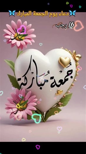 #مريم🤍❤🤍❤🤍 #fyp