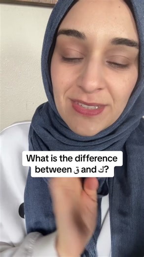 The reading course will help you learn the Arabic alphabet. Use code RAMADAN for 10% between now and Ramadan. 👩‍💻LIVE CLASSES and courses on my website. ✨ Check out the link in bio! Repeat this video and repeat after me out loud to get comfortable hearing your voice in Arabic! Like 👍 Follow 📲 For more fun Arabic learning! Disclaimer ‼️Most of my videos fill the purpose of learning conversational Arabic to start speaking today! Some of these Levantine dialect videos are not Modern Standard Ar