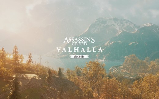 刺客信条英灵殿完美存档V1.7.0末日曙光+最新版转换工具V2.5.0