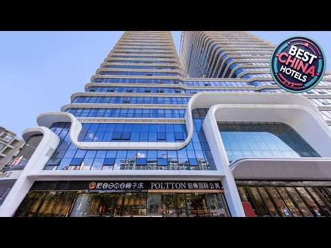 Poltton International Service Apartments - Zhuhai Gongbei Port Fuhuali铂顿国际公寓珠海拱北口岸富华里店 | China 🌟