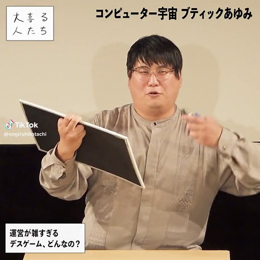 コンピューター宇宙の大喜利まとめ【短編】