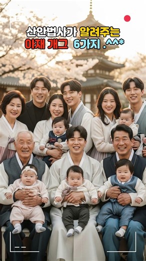 산안법사가 알려주는 아재 개그 6가지 .^^*