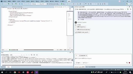 后端接口到底该不该全返回200？两种错误码契约对比讲清楚（ASP.NET Core / .NET 10）