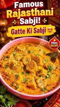 Traditional Rajasthani Gatte Ki Sabzi Recipe
