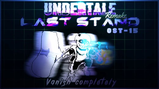[Uls二创]Undertale:Last Stand Remake OST-15 Phase 1 Vanish Completely 荡然无存