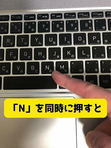 【時短術】ファイルメニューは開くな！一瞬で新しいブックを作る魔法のコマンド #時短術 #windows #仕事効率化 #excel