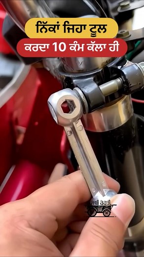 131K views · 11K reactions | #punjabigadgets #panjabirehri #DailyUseItems #EcoFriendlyTech #tool #newtool #gadget #GadgetReview #tool #NewToolAlert | ਪੰਜਾਬੀ ਰੇਹੜੀ | Facebook