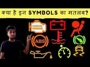 Dashboard Warning Indicators :A detailed explanation & usage