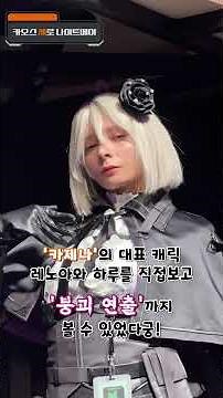 📸TGS 2025 스마일게이트 부스 현장 스케치!