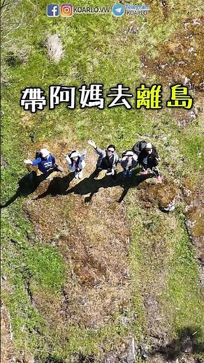 帶埋阿媽去離島 到底發生過什麼事? | 比長洲大20倍的 BOWEN ISLAND | 最強行程| 加拿大溫哥華旅遊