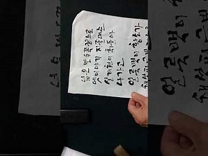 한글 서간체 1 강~ 서간체 둘러보기