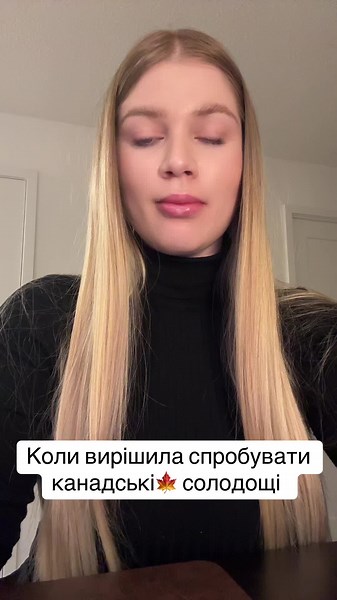 #українцівканаді #цукерки #канада🇨🇦 #солодко #цукор #рекомендации