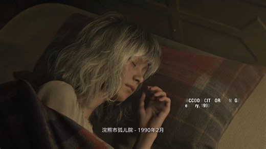 【生化危机9】萝莉孤儿院