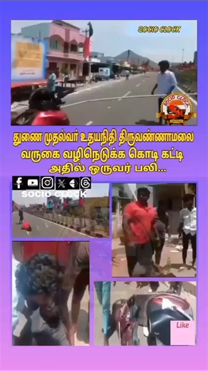 TVK IT WING OFFICIAL on Instagram