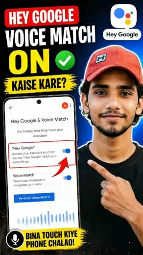 Hey Google Voice Match ON kaise kare? 😲 Bina touch kiye phone control karo! #shorts