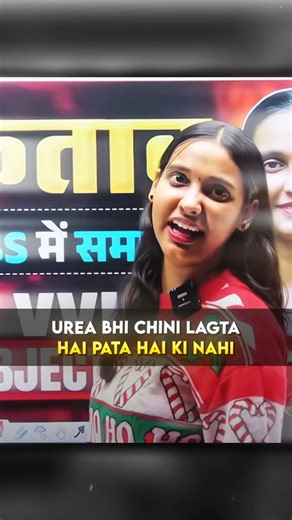 Bseb Online on Instagram: "DP Bada Sundar Hai 😂 . . . #biharboard #bseb #physicswallah #pw #viral #class10 #biharboardexam #biharboardwallah"