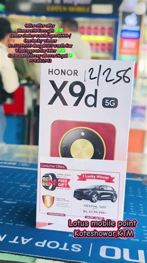 Offer offer offer Honor x9D Free gift ✅✅ Honor choice watch 2 pro 16000-/ One lucky winner Rs.57,99,999 deepal 505 worth Car WhatApps us for Oder ✅✅ Cash and delivery all over Nepal ✅ 9745602943#creatorsearchinsights #honorx9d5g #offersale✨❤