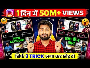 Instagram Reels Upload Karne Ka Sahi Tarika | instagram par video kaise upload kare | reel upload