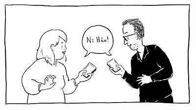 Ciao! Watch “How Things Work" to learn how Qualcomm’s artificial intelligence tech helps you speak all 6,499 languages. | The New Yorker