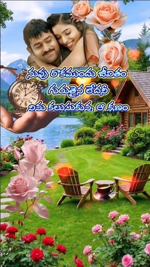 chakram movie||oke oka mataSong | Prabhas | lyrics | chakri |Vocals#ytshortsindia#saibrothers_brunar