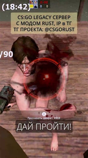 CSGO Legacy сервер с модом RUST, IP в ТГ: csgorust