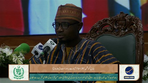 International Qiraat Competition-2025 Pakistan | Jinnah Convention Center islamabad The Ministry of Religious Affairs and Interfaith Harmony, Islamabad, is organizing the International Qira’at Competition 2025 from 24th to 29th November 2025 at the Jinnah Convention Centre, Islamabad. This prestigious global event will feature exceptional Qur’anic reciters from 57 OIC member countries, showcasing their remarkable talents and spiritual artistry. This historic occasion marks Pakistan’s first-ever 