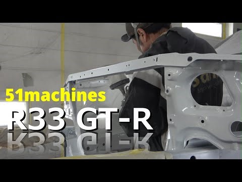 R33GT-R再生プロジェクト#18 塗装開始⁉