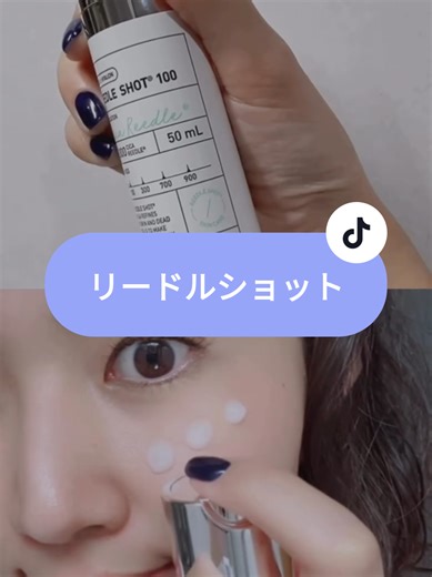 VT初売り実施中！半額リードルショット特価