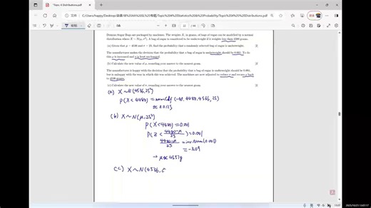 IB数学 -概率分布难题版 专题 Topic 4 Distributions