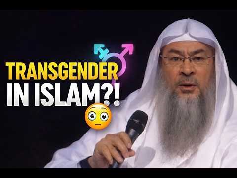 What Islam Says About Transgender People? Do’s & Don’ts Explained | Assim Al Hakeem