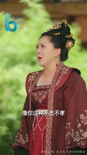 11K views · 150 reactions | Ep2 - หญิงชราได้ช่วยเด็กชายคนหนึ่งโดยไม่ได้ตั้งใจ โดยไม่รู้ว่าเขาคือเจ้าชาย จากหญิงสาวยากจนกลับก้าวเข้าสู่ราชสำนัก ต้องเผชิญเส้นทางที่เต็มไปด้วยคลื่นลม | Happy Ending | Facebook