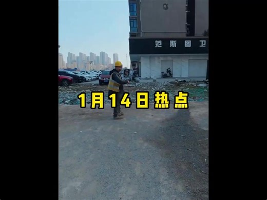 #今日热点 #实时更新 #热搜追踪 #DailyHotTopics