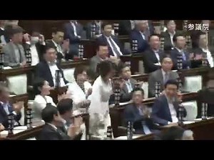 【公式】参議院議員三原じゅん子 安倍内閣総理大臣問責決議案 反対討論