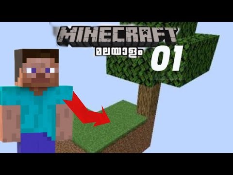 New skyblock series beginning now