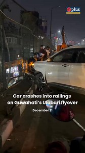 32K views · 175 reactions | NEWS | Car Crashes Into Railings On...