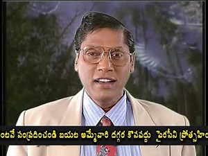 Siluvachenta cherinanaadu||సిలువ చెంత చేరిననాడు || Bro John Bilmoria