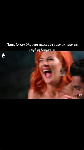 Πάμε follow όλοι για περισσότερες σκηνές με μεγάλη διάρκεια — The Bachelor GR στιγμιότυπα