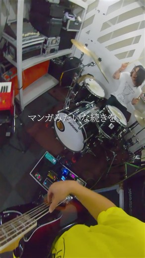 #パスピエ 新曲「メケメケ」studio session MVフルサイズは関連動画から📺各音楽サービスの詳細はプロフィール、公式サイトをご確認ください#PASSEPIED#メケメケ