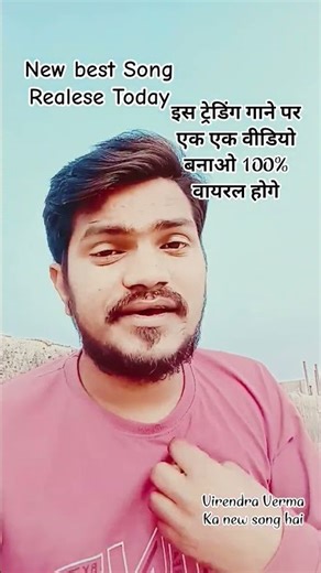 Vitamin Nayi Galua New #bhojpuri #bagheli #song Viral #trendingsong