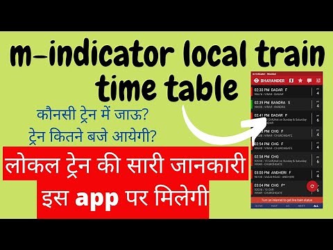 m indicator local train time table | m indicator app | App Boss |