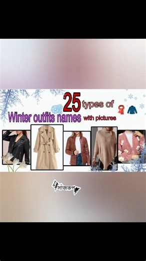9.6K views | Types of winter clothes with name/Winter dress for girls...