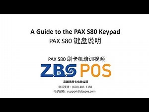 PAX S80 - Keypad Guide / 键盘说明