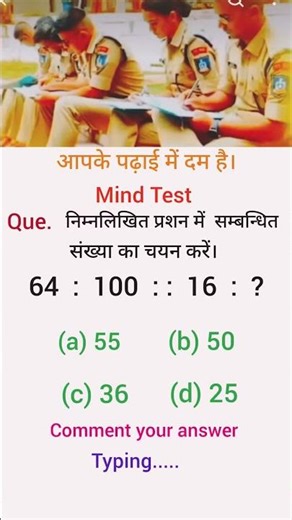Number Analogy reasoning |numberanalogy | reasoning classes |reasoning questions |mathstricks|Number