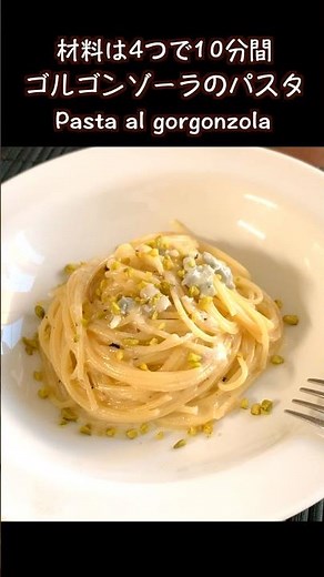Ready in minutes with just one frying pan. Rich and creamy Gorgonzola pasta. #cooking #Italian